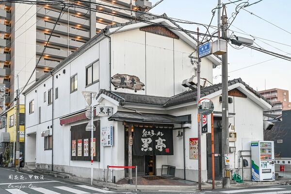 ▲▼熊本拉麵黑亭。（圖／周花花授權提供）