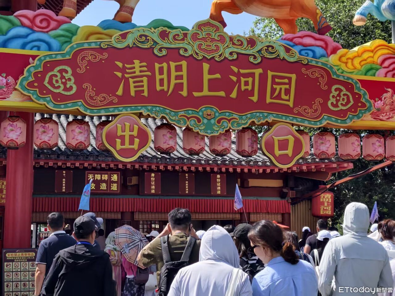體驗1日北宋人!清明上河園一票爽玩3天 狂賺7.46億衝刺港股上市 | ETtoday政治新聞 | ETtoday新聞雲