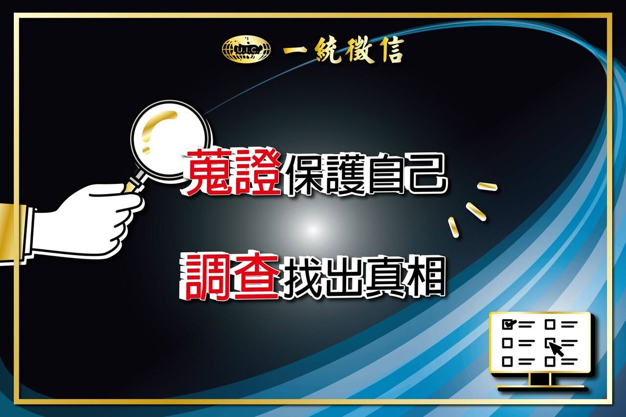 人妻付313萬抓姦一場空 跌入徵信錢坑氣炸「都是騙局」 | ETtoday社會新聞 | ETtoday新聞雲