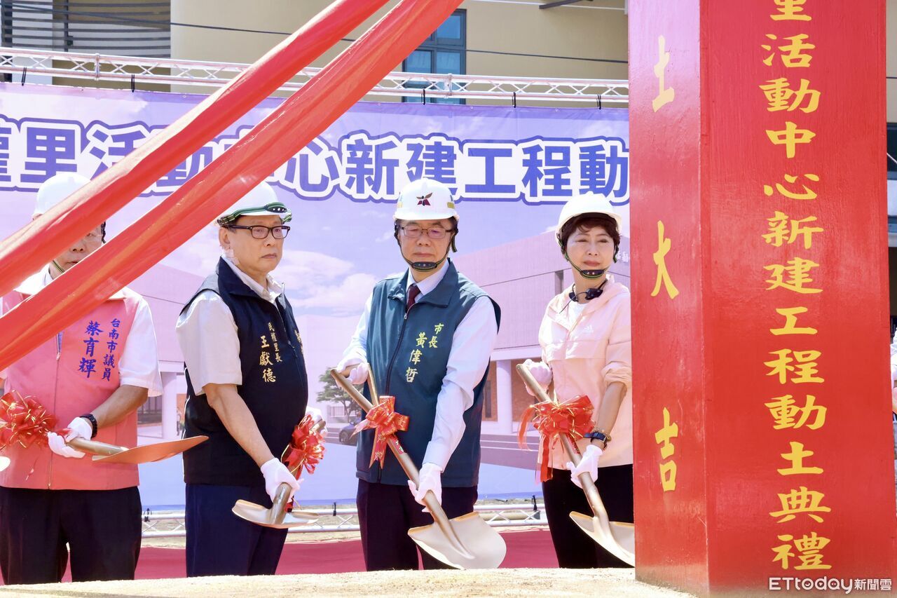 台南新營民權里活動中心動土 斥資3780萬預計2027年完工 | ETtoday地方新聞 | ETtoday新聞雲