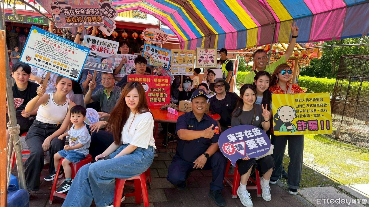 聖安宮端午盛會熱鬧登場 關山警宣導交安、防詐 | ETtoday地方新聞 | ETtoday新聞雲