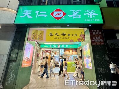 天仁茗茶公館店今熄燈　網不捨：台大生的救贖居然要退租了
