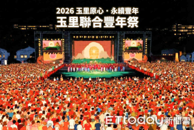 玉里聯合慶豐年7/25盛大登場　兩年一度感受原汁原味原民文化