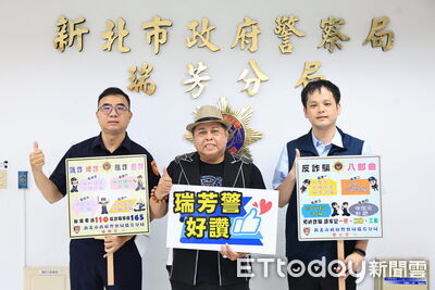 藝人黑面助陣瑞芳警拍宣導片 籲全民防詐拒毒遠離酒毒駕