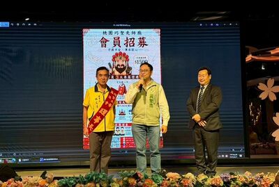 桃園巧聖先師廟祝壽活動 黃世杰:當選市長攜手產業推動進步