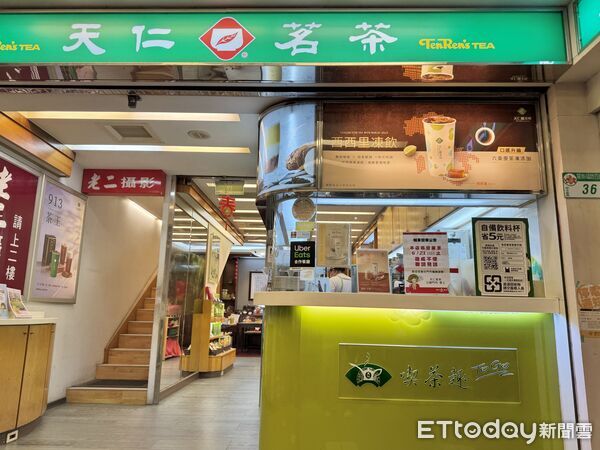 ▲天仁茗茶公館店（喫茶趣ToGo）門口張貼公告「本店營業至6月21日止」。（圖／記者彭懷玉攝）