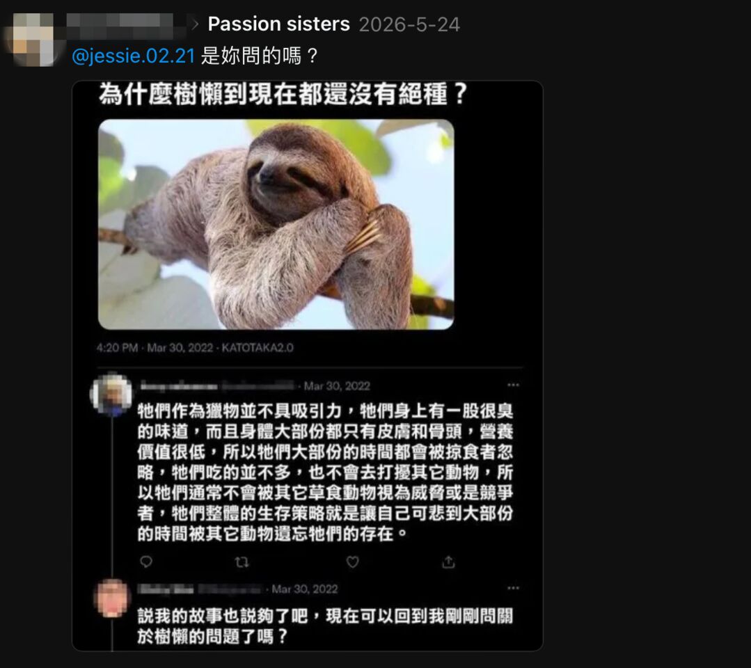汶汶狂粉案發前發文問「七大死罪」 詭異貼文曝光 | ETtoday社會新聞 | ETtoday新聞雲
