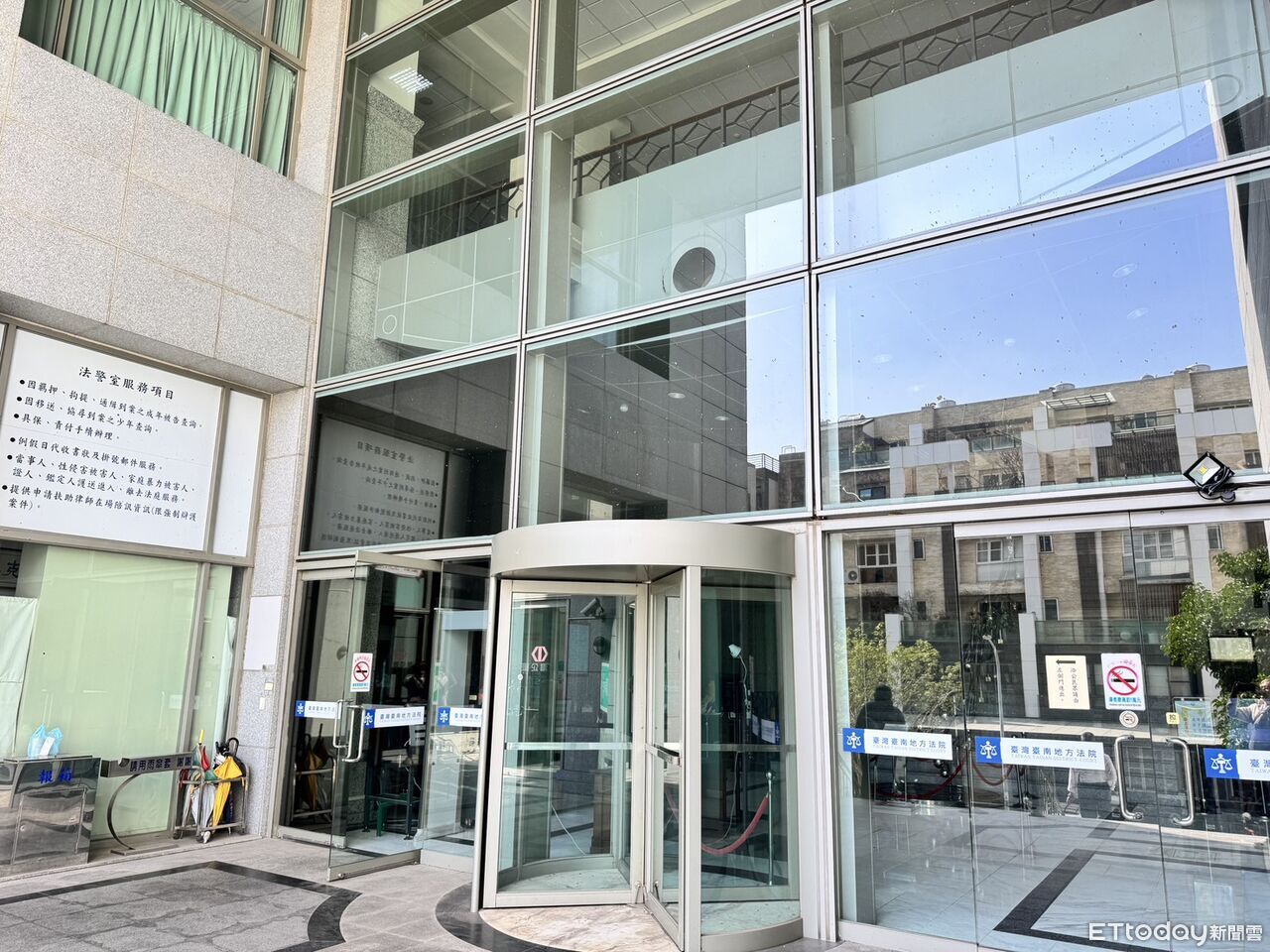 受託操作投資竟在按摩店、車上侵犯女友人 惡狼判4年6月 | ETtoday社會新聞 | ETtoday新聞雲