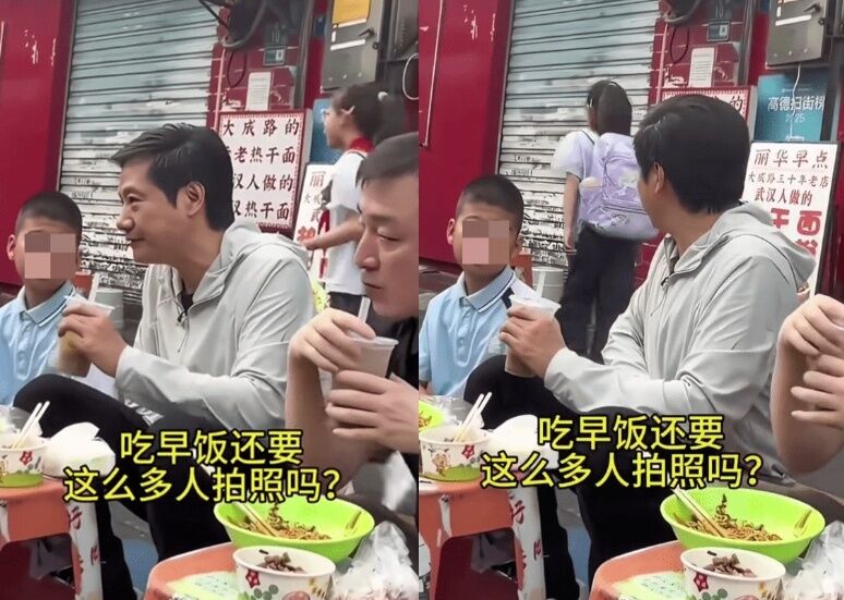 「吃個飯還要這麼多人拍照!」女童神吐槽爆紅 雷軍:笑一笑就好 | ETtoday大陸新聞 | ETtoday新聞雲