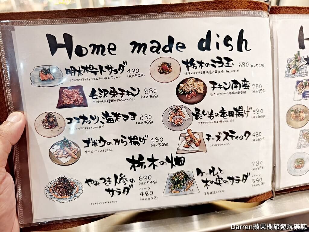 ▲▼Bariron芭莉龍。（圖／部落客DARREN蘋果樹旅遊玩樂誌授權提供）