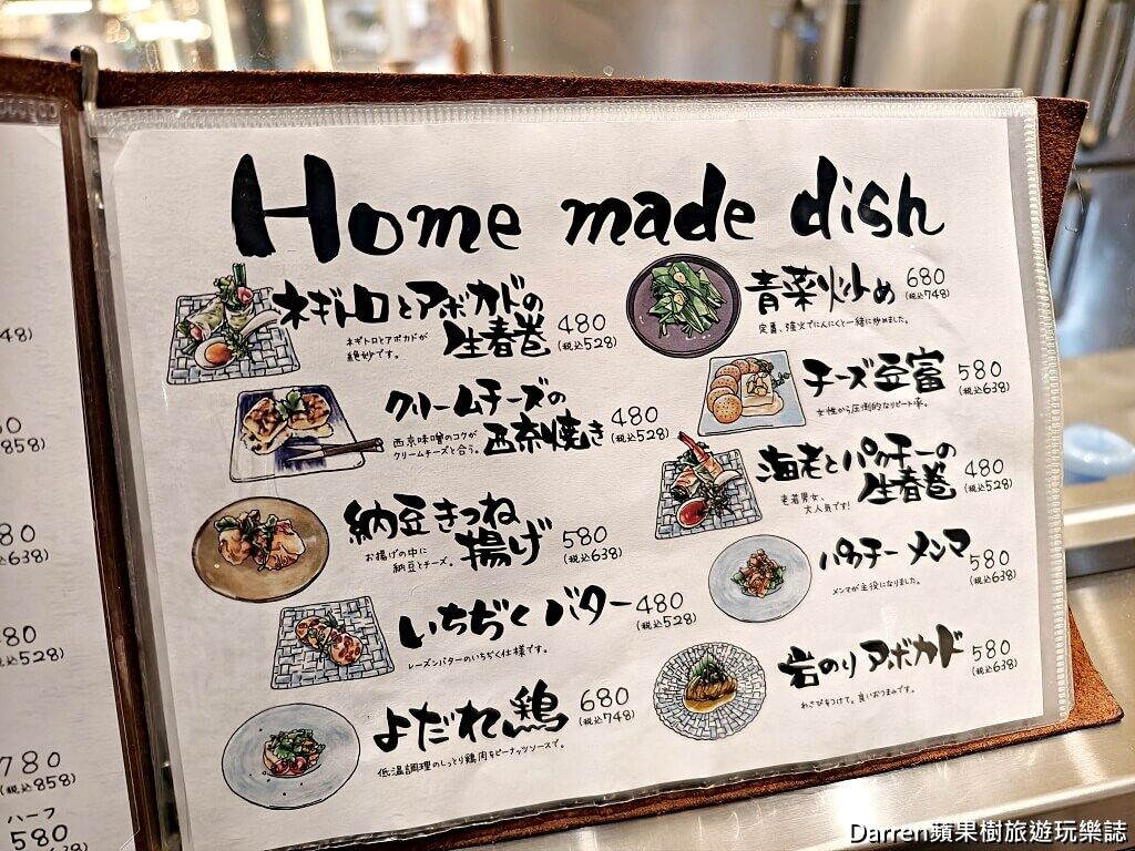 ▲▼Bariron芭莉龍。（圖／部落客DARREN蘋果樹旅遊玩樂誌授權提供）
