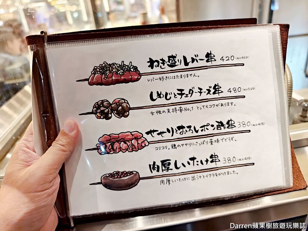 ▲▼Bariron芭莉龍。（圖／部落客DARREN蘋果樹旅遊玩樂誌授權提供）