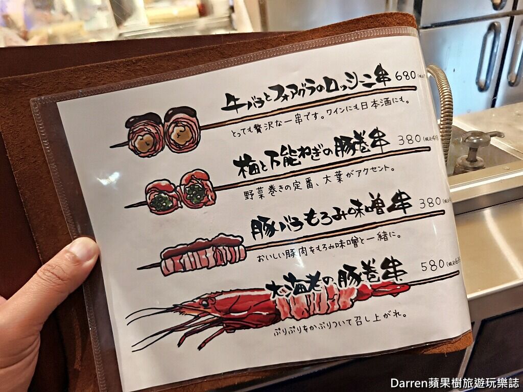 ▲▼Bariron芭莉龍。（圖／部落客DARREN蘋果樹旅遊玩樂誌授權提供）