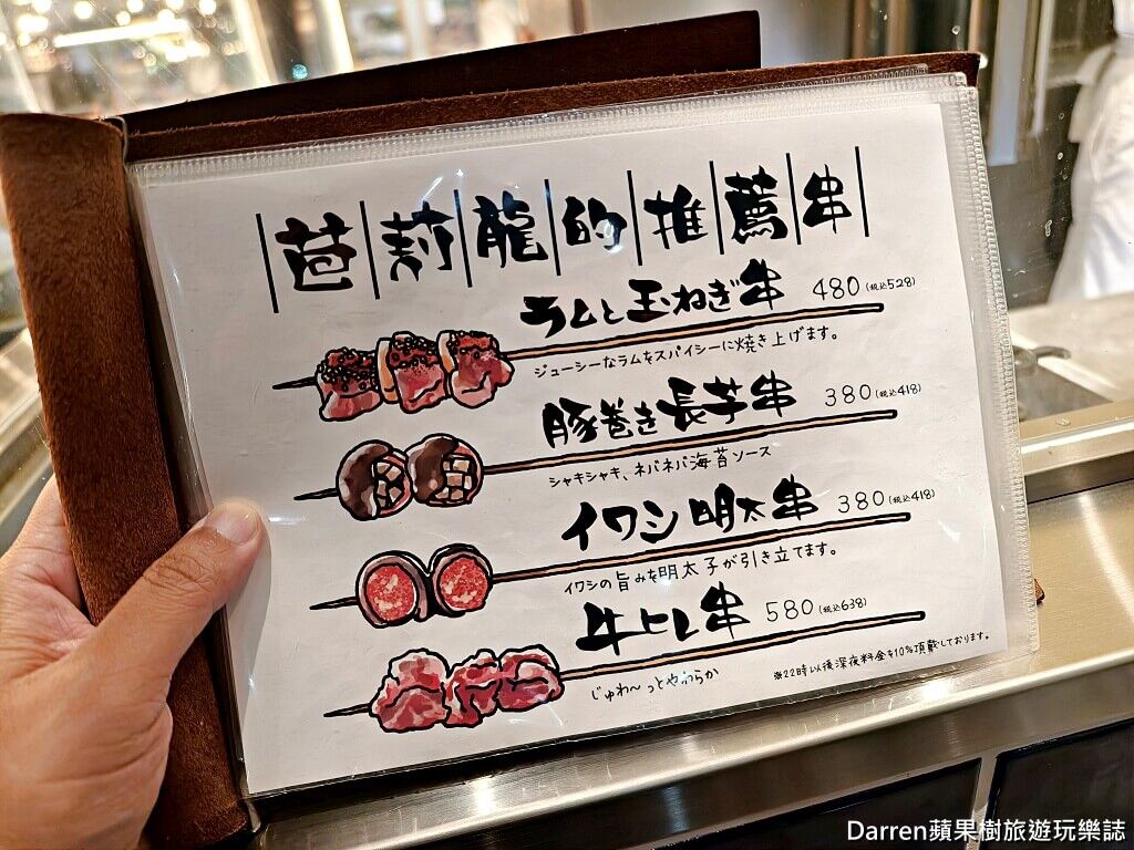 ▲▼Bariron芭莉龍。（圖／部落客DARREN蘋果樹旅遊玩樂誌授權提供）
