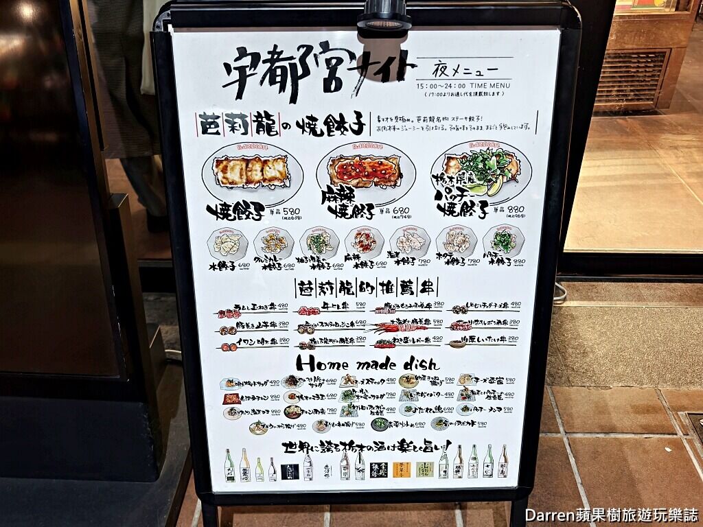 ▲▼Bariron芭莉龍。（圖／部落客DARREN蘋果樹旅遊玩樂誌授權提供）