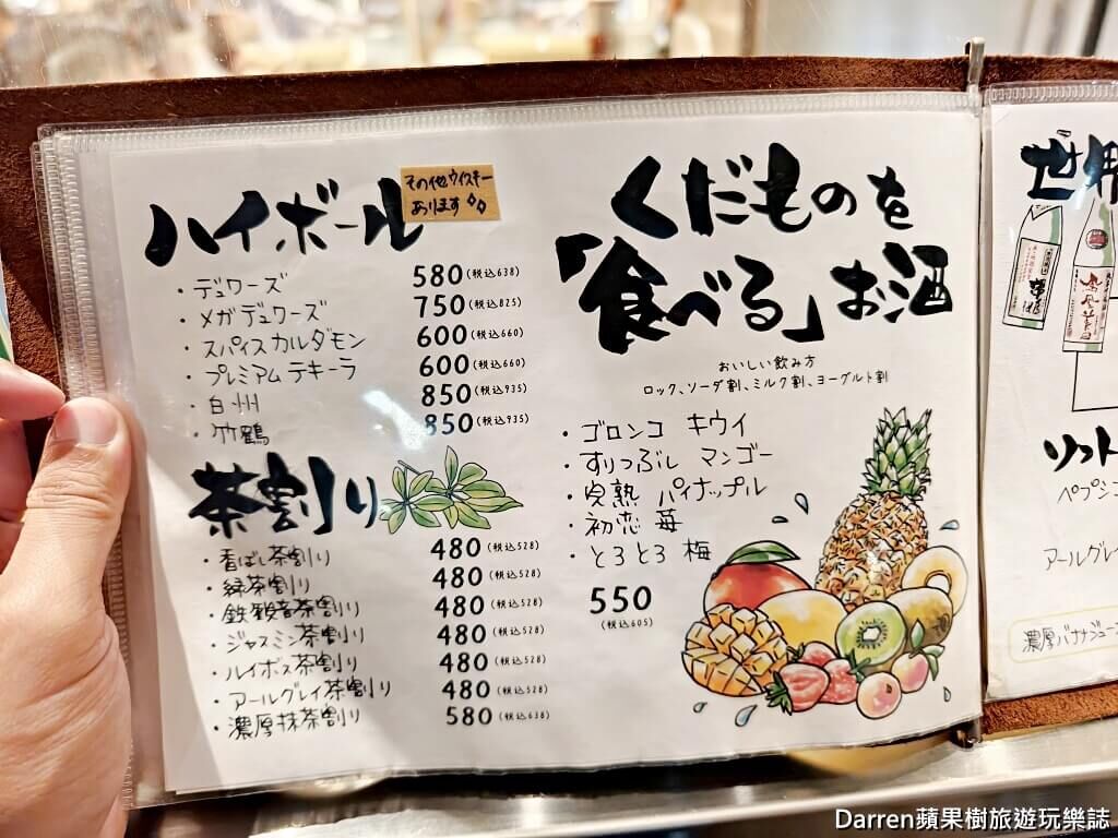 ▲▼Bariron芭莉龍。（圖／部落客DARREN蘋果樹旅遊玩樂誌授權提供）