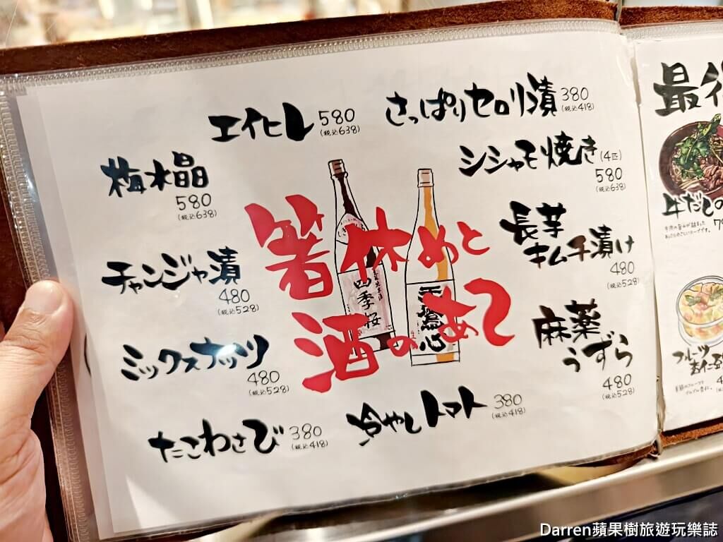 ▲▼Bariron芭莉龍。（圖／部落客DARREN蘋果樹旅遊玩樂誌授權提供）