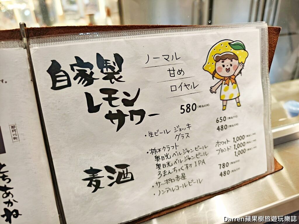 ▲▼Bariron芭莉龍。（圖／部落客DARREN蘋果樹旅遊玩樂誌授權提供）