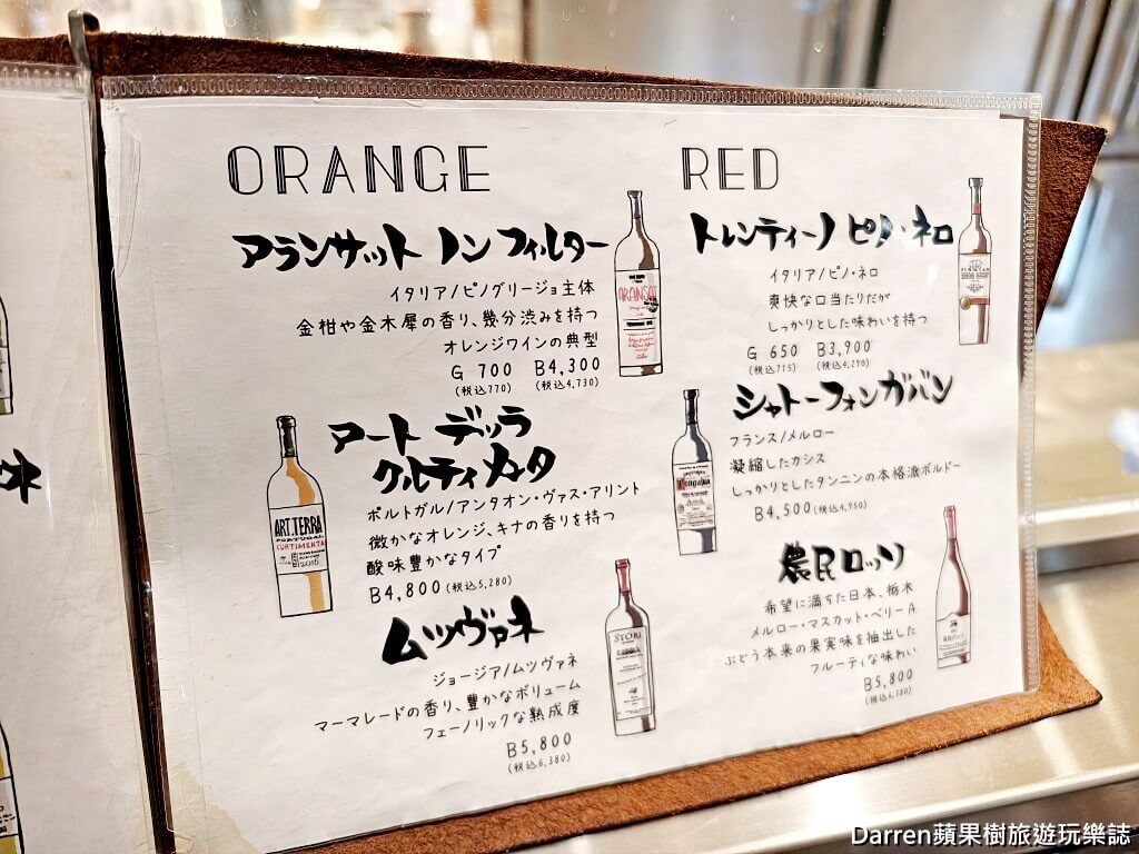 ▲▼Bariron芭莉龍。（圖／部落客DARREN蘋果樹旅遊玩樂誌授權提供）