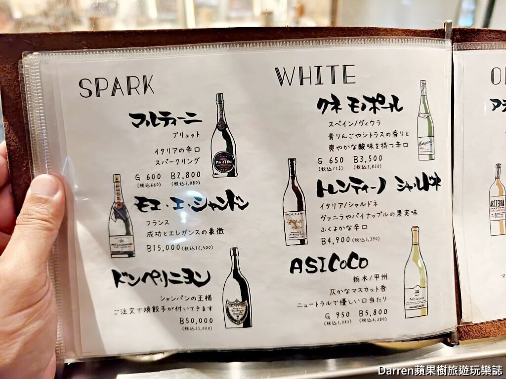 ▲▼Bariron芭莉龍。（圖／部落客DARREN蘋果樹旅遊玩樂誌授權提供）