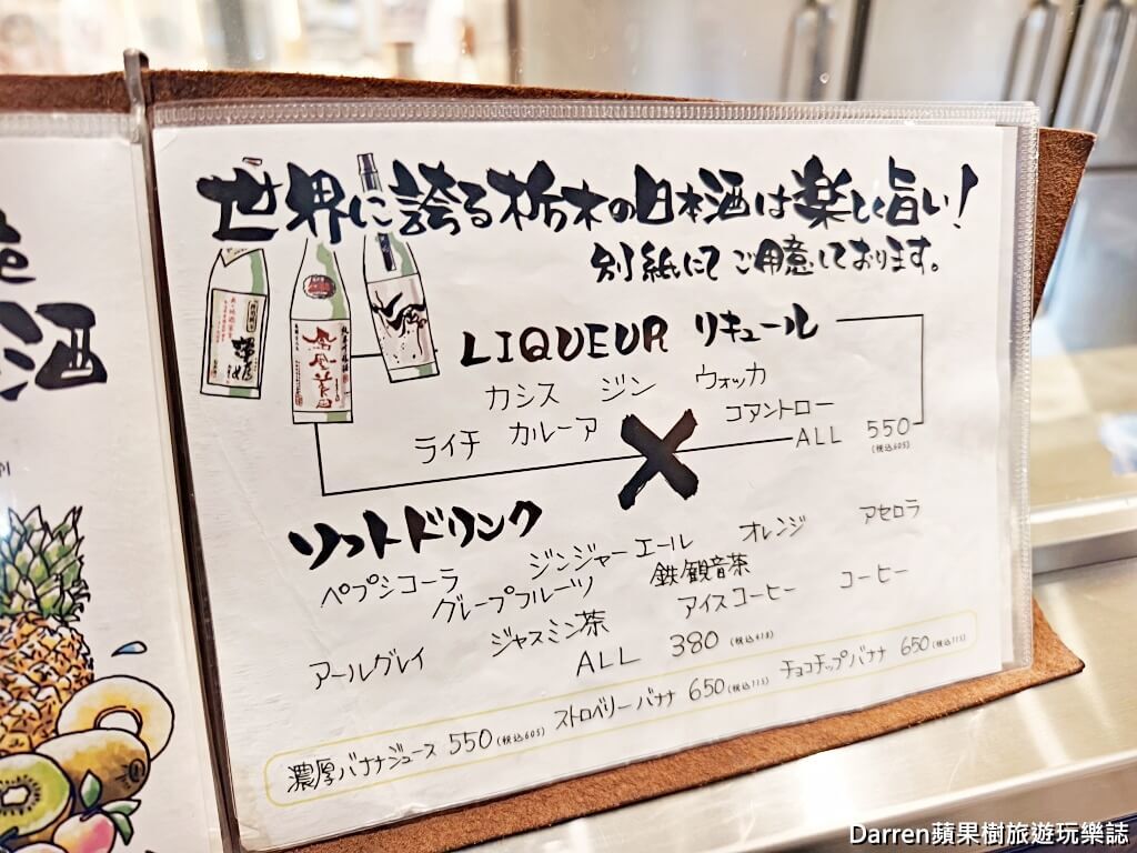 ▲▼Bariron芭莉龍。（圖／部落客DARREN蘋果樹旅遊玩樂誌授權提供）