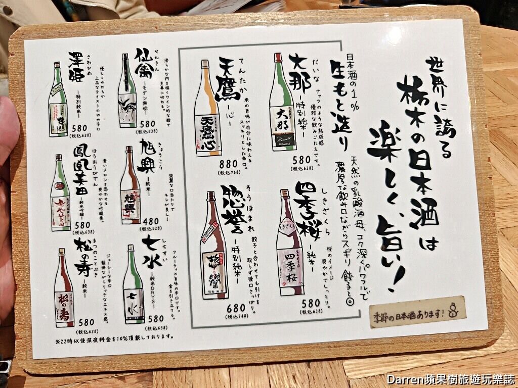 ▲▼Bariron芭莉龍。（圖／部落客DARREN蘋果樹旅遊玩樂誌授權提供）