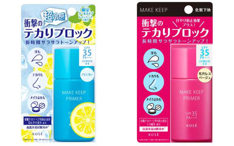5 分鐘完妝！媚比琳神角度眼線液超穩不手抖、高絲飾底乳平滑毛孔、CLIO嘟嘟唇蜜打造原生感水光唇