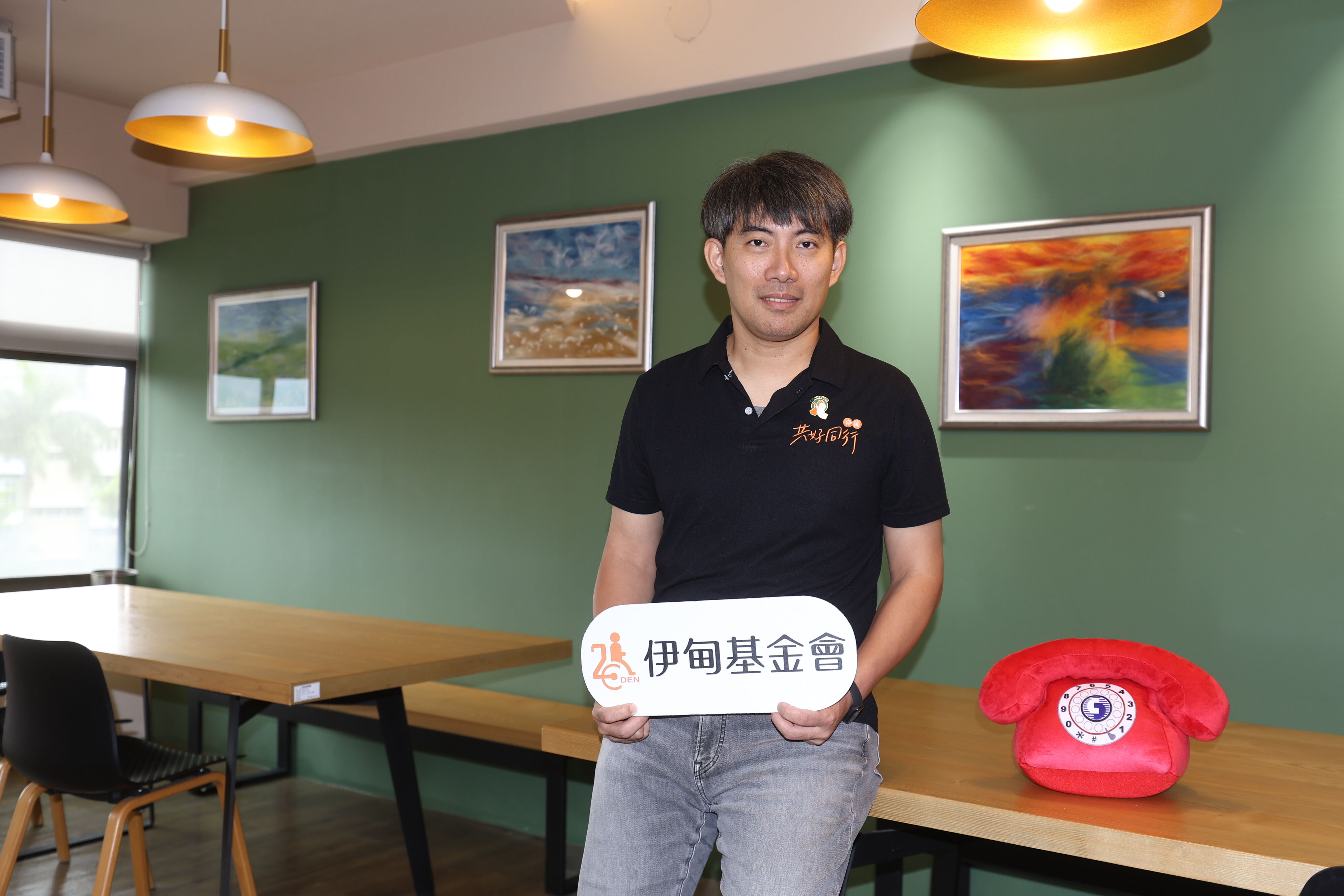 ▲▼中華電信,伊甸基金會,風險之眼。(圖/記者林敬旻攝)
