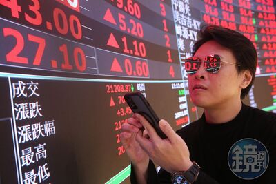 台股衝4萬6！　法人提醒3變數