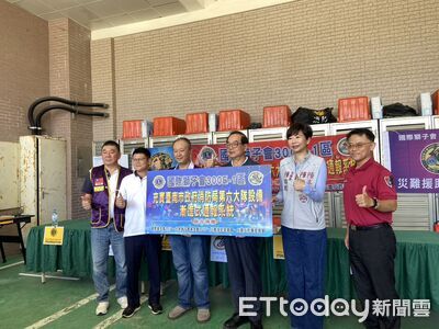 國際獅子會捐漸進式通報系統 強化南消夜間出勤安全