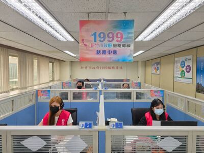 竹市1999熱門問答大公開 5千元消費金最受關注