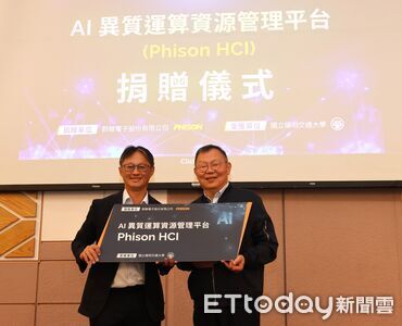 陽明交大與群聯攜手建AI異質運算資源管理平台 打造校園AI算力共享環境