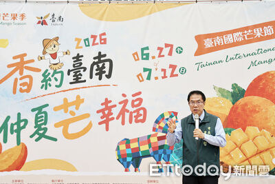 台南芒果產量全國第一　黃偉哲、陳駿季聯手促銷香甜滋味