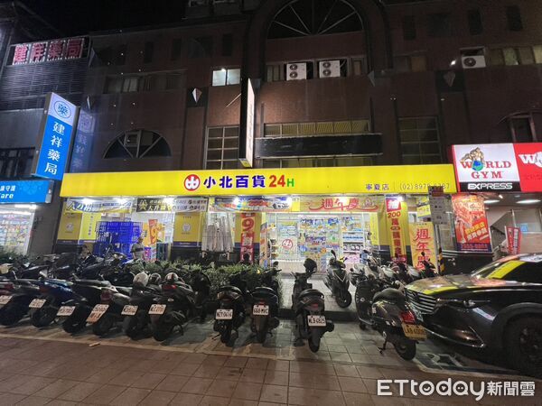 ▲▼        小北百貨     。（圖／記者項瀚攝）