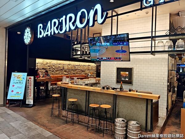 ▲▼Bariron芭莉龍。（圖／部落客DARREN蘋果樹旅遊玩樂誌授權提供）