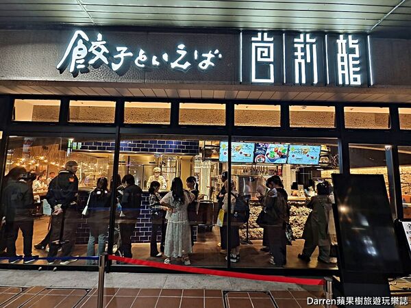 ▲▼Bariron芭莉龍。（圖／部落客DARREN蘋果樹旅遊玩樂誌授權提供）