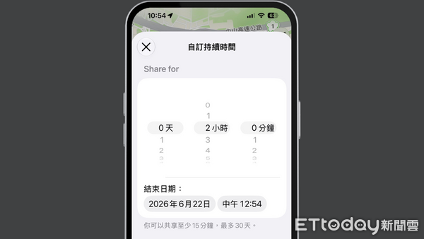 ▲▼iOS 27隱藏新功能。（圖／記者吳立言製）