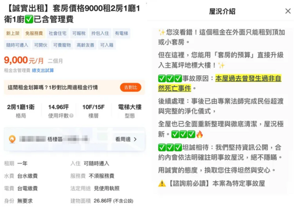 ▲▼             。（圖／記者陳筱惠攝）