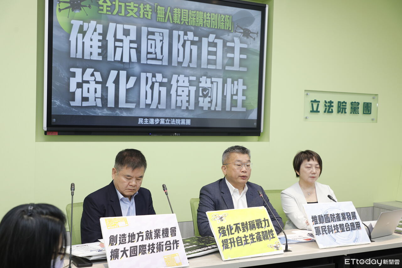 砍1.25兆軍購傷台美關係 綠黨團籲藍白挺政院版無人機特別條例 | ETtoday政治新聞 | ETtoday新聞雲