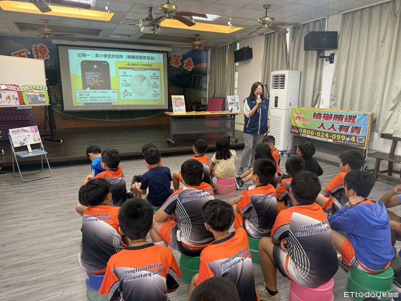 屏東5個月遭詐2.3億 屏東執行分署校園教學童防騙+道安 | ETtoday地方新聞 | ETtoday新聞雲