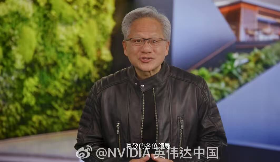 中文喊大家好!黃仁勳官網祝賀鏈博會 盛讚中國是世界科產中心 | ETtoday大陸新聞 | ETtoday新聞雲