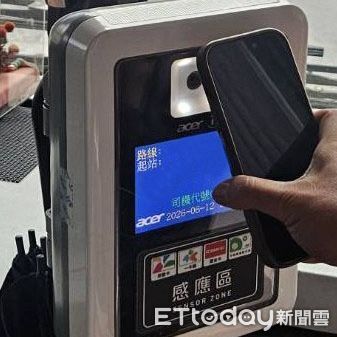 大台南公車開放QR Code搭車 手機掃碼免帶實體卡 | ETtoday地方新聞 | ETtoday新聞雲
