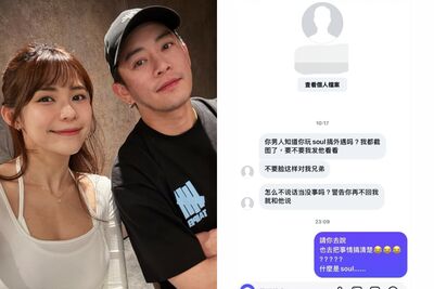 林萱瑜莫名遭控「玩交友軟體搞外遇」　結局大反轉Junior無言開嗆