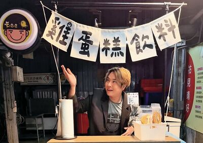 《瘋神》收攤班底收入斷!卡古月扛10萬房車貸「賣雞蛋糕」討生活