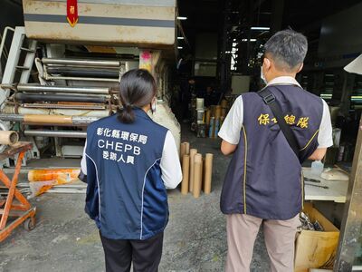 省小錢慘了！彰化兩印刷業者排毒氣　環保局追繳7663萬空汙費