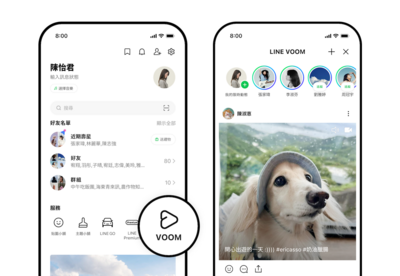 傳訊息不怕誤按!LINE「最多人抱怨」按鈕六月底移除
