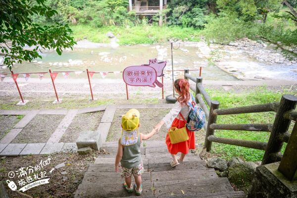 ▲▼宇內溪溫泉戲水區。（圖／部落客滿分的旅遊札記授權提供）