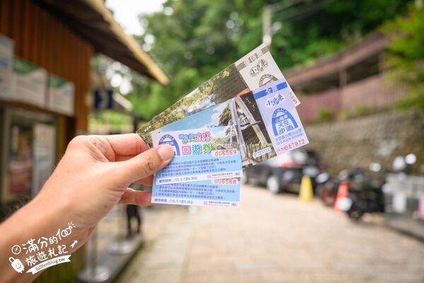 ▲▼宇內溪溫泉戲水區。（圖／部落客滿分的旅遊札記授權提供）