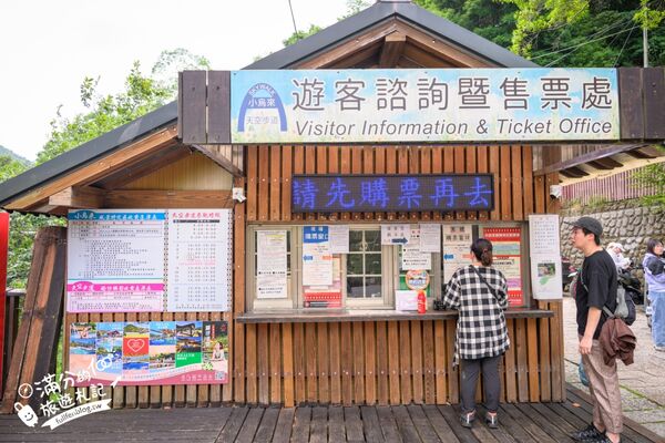 ▲▼宇內溪溫泉戲水區。（圖／部落客滿分的旅遊札記授權提供）
