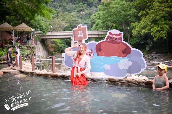 ▲▼ 宇內溪溫泉戲水區。（圖／部落客滿分的旅遊札記授權提供）
